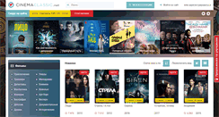 Desktop Screenshot of cinemaclassic.net