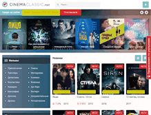 Tablet Screenshot of cinemaclassic.net